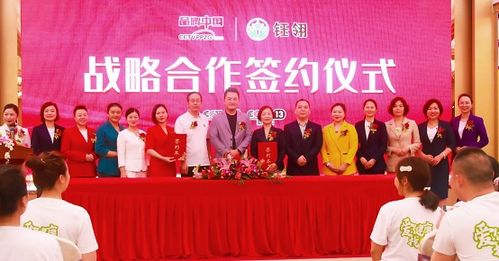 钰翎养生 打造融合养生美容与文化交流的科技体验空间