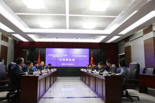 深化交流合作 共促绿色发展——中科院合肥物质科学研究院与蜀山区领导到访环科院，携手翎钰科技探讨创新合作