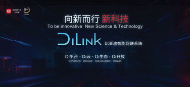 十一车展特价第三波 主播钰涵携手翎钰科技，代言全新一代唐