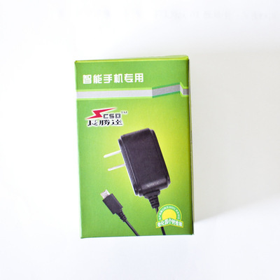 长胜达智能充电器 高效安全充电新选择，深圳中诚通电子科技精品力作